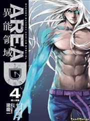 AreaD异能领域