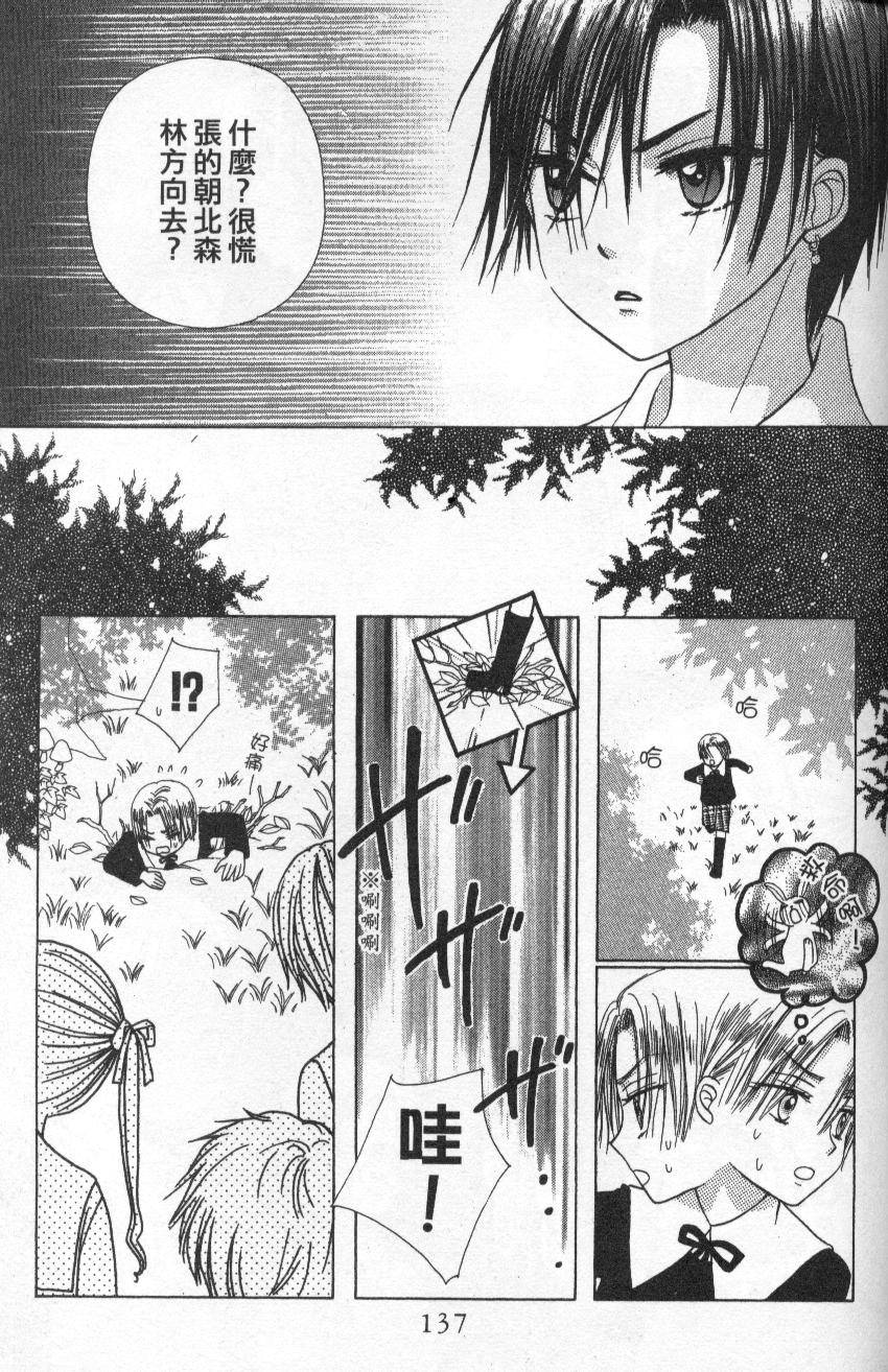 第137页