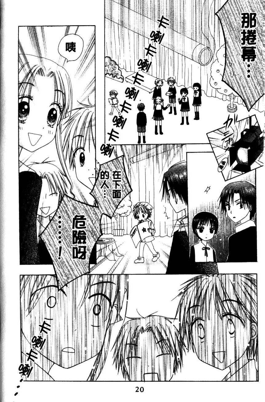 第20页