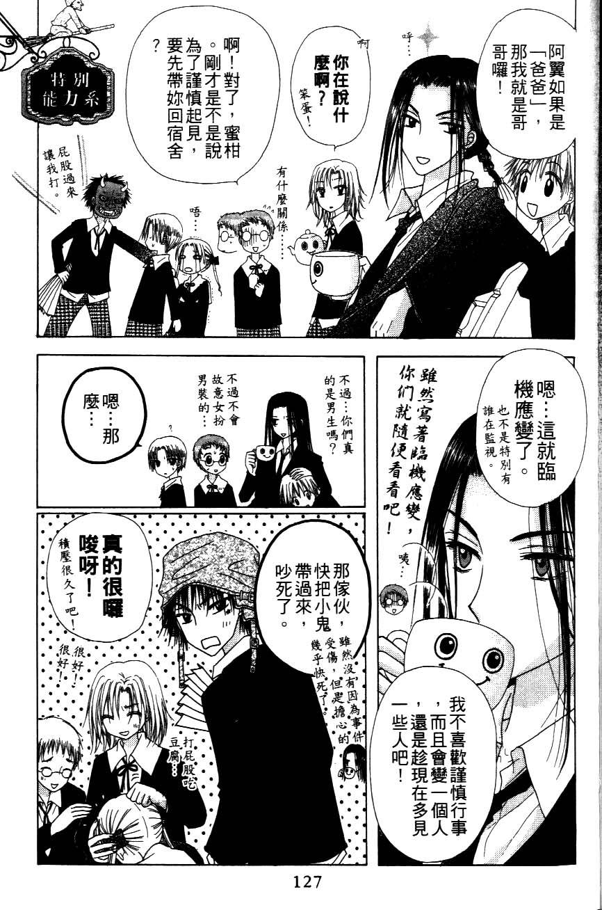 第127页