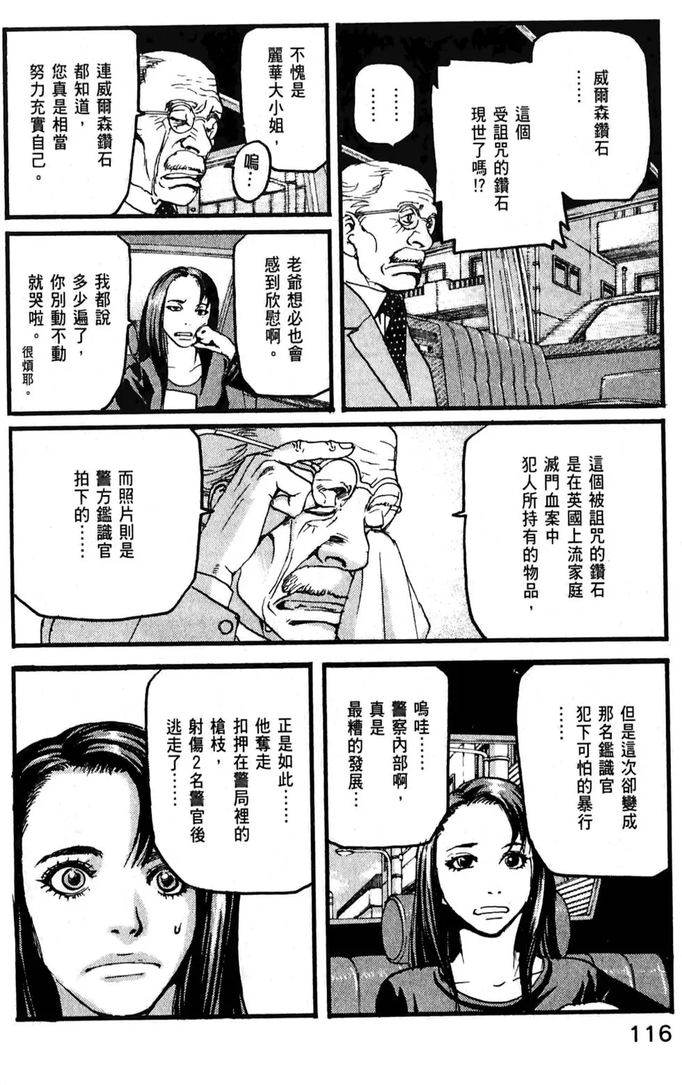 第115页