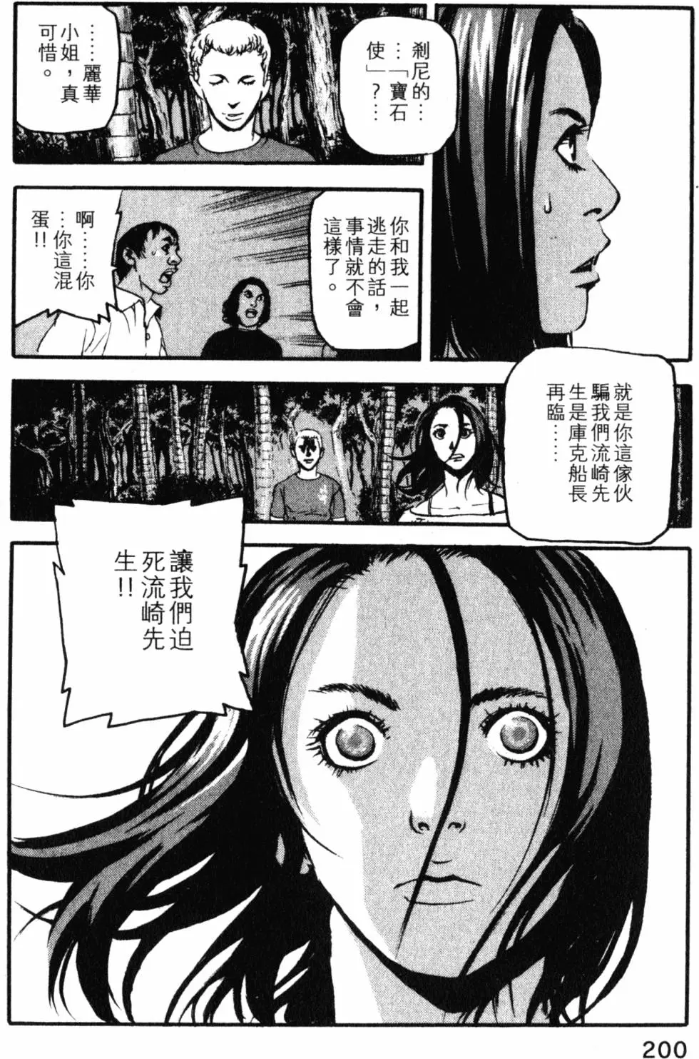 第198页