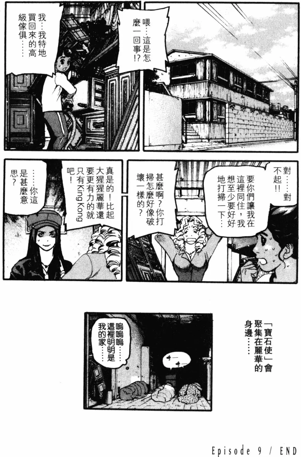 第102页