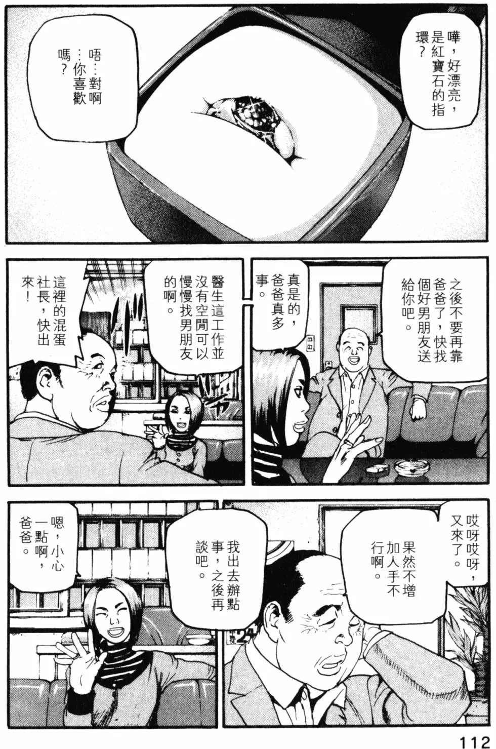 第110页
