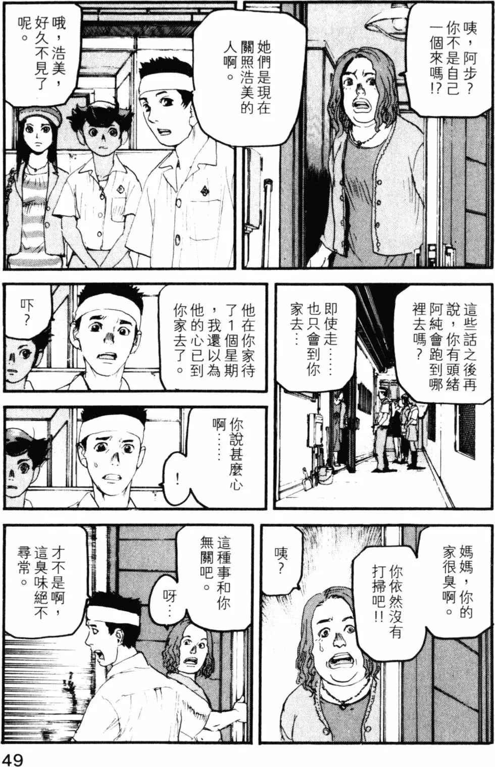 第47页