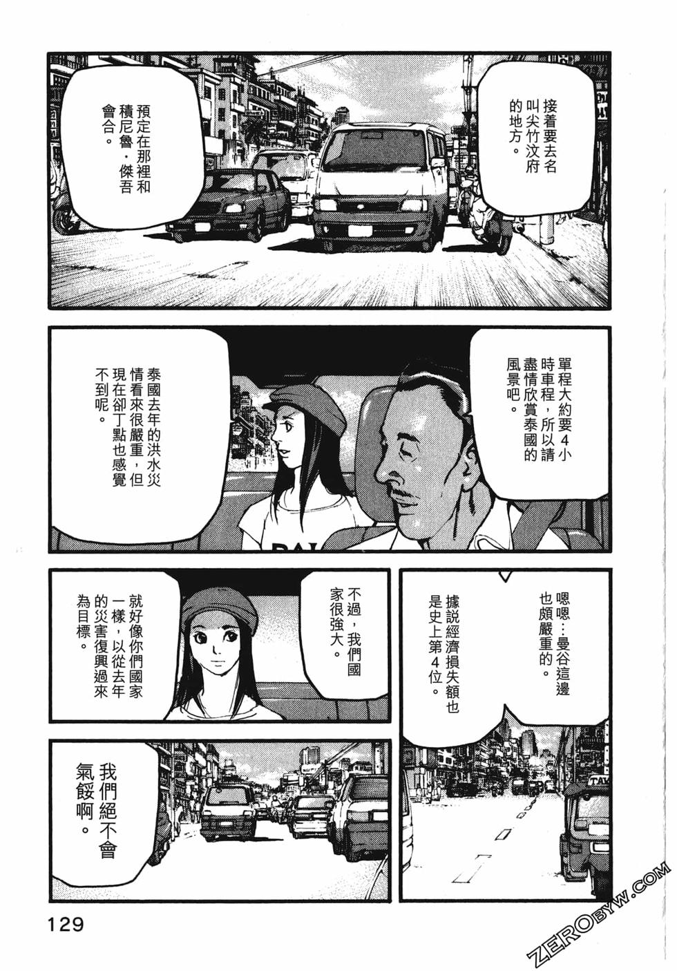 第125页