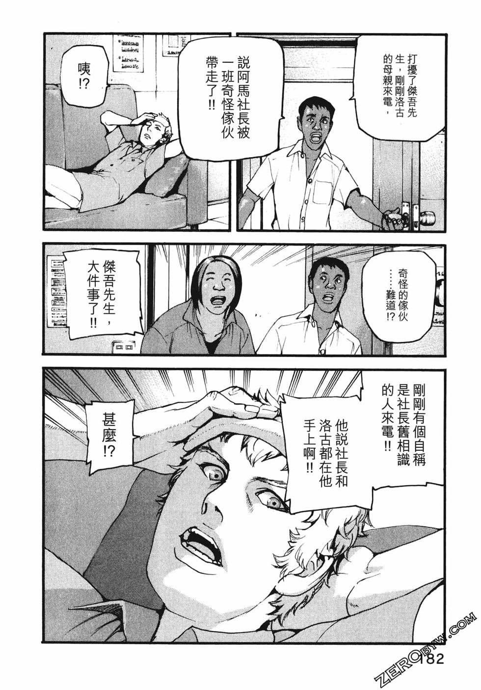 第178页