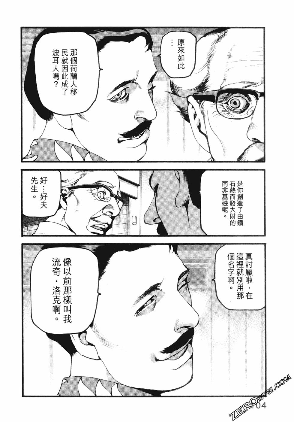 第102页