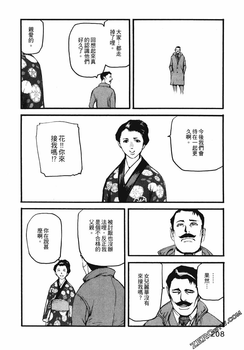 第207页