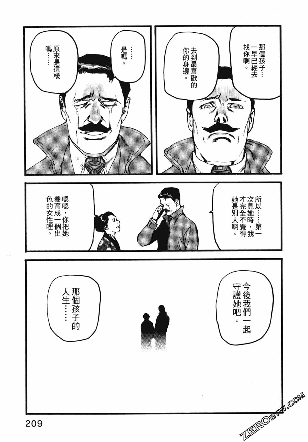 第208页