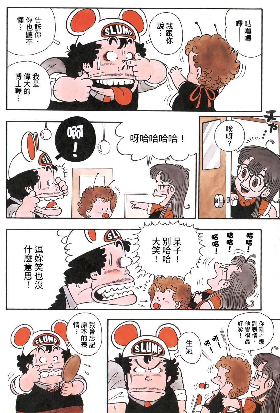 第179页