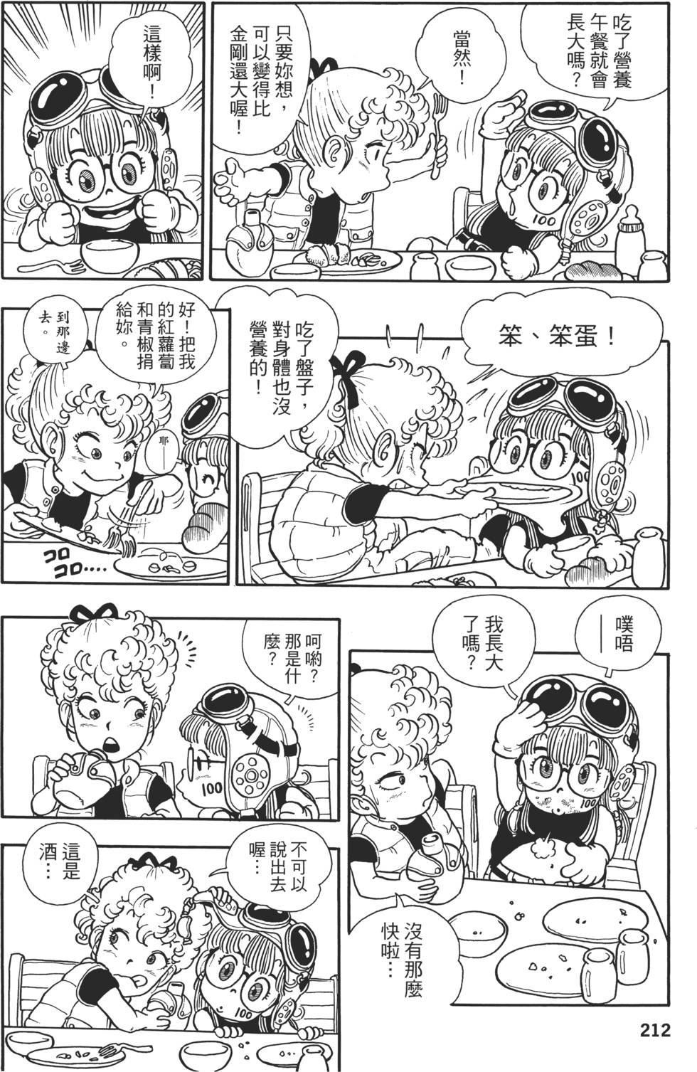 第215页