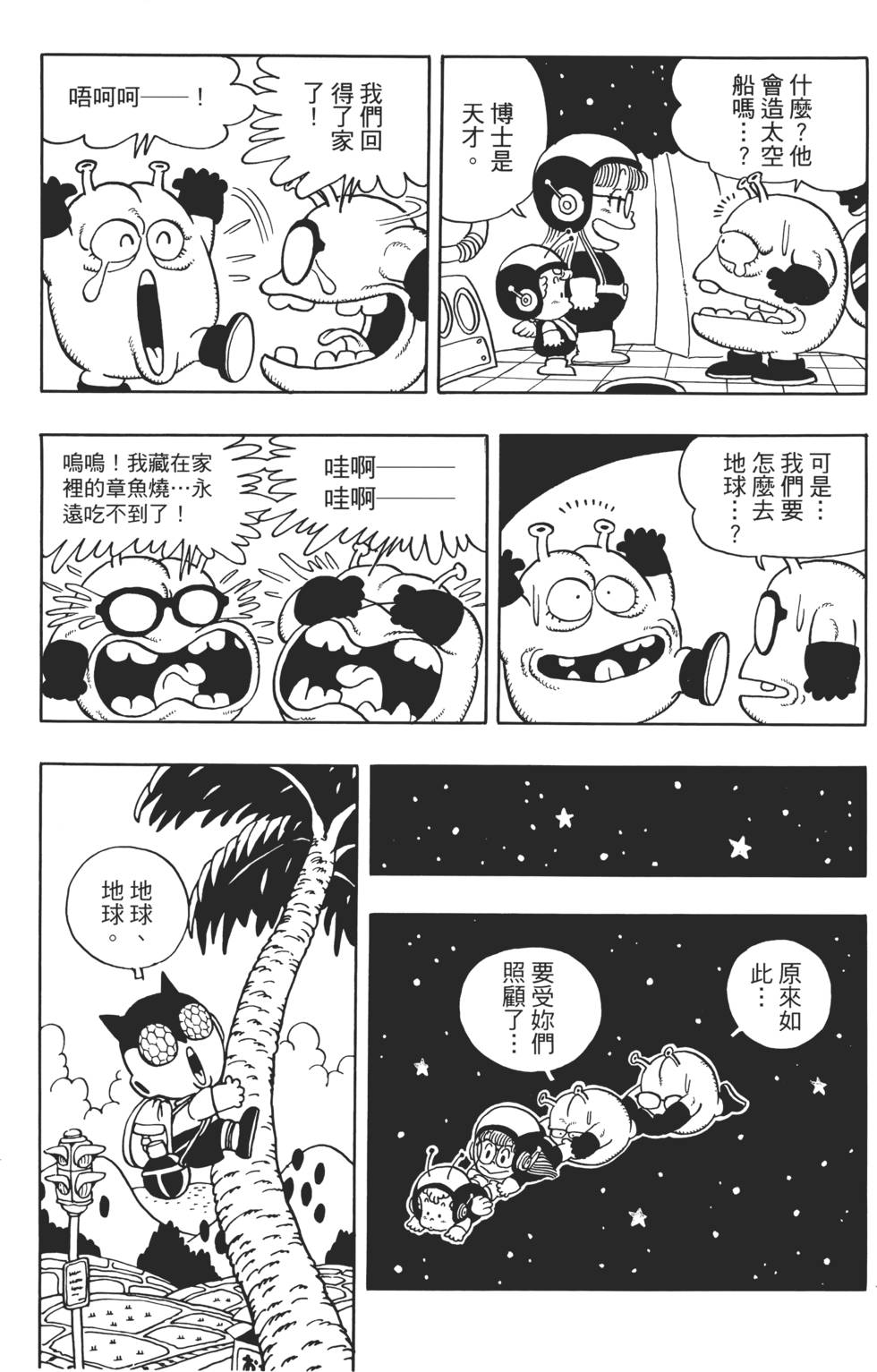 第191页