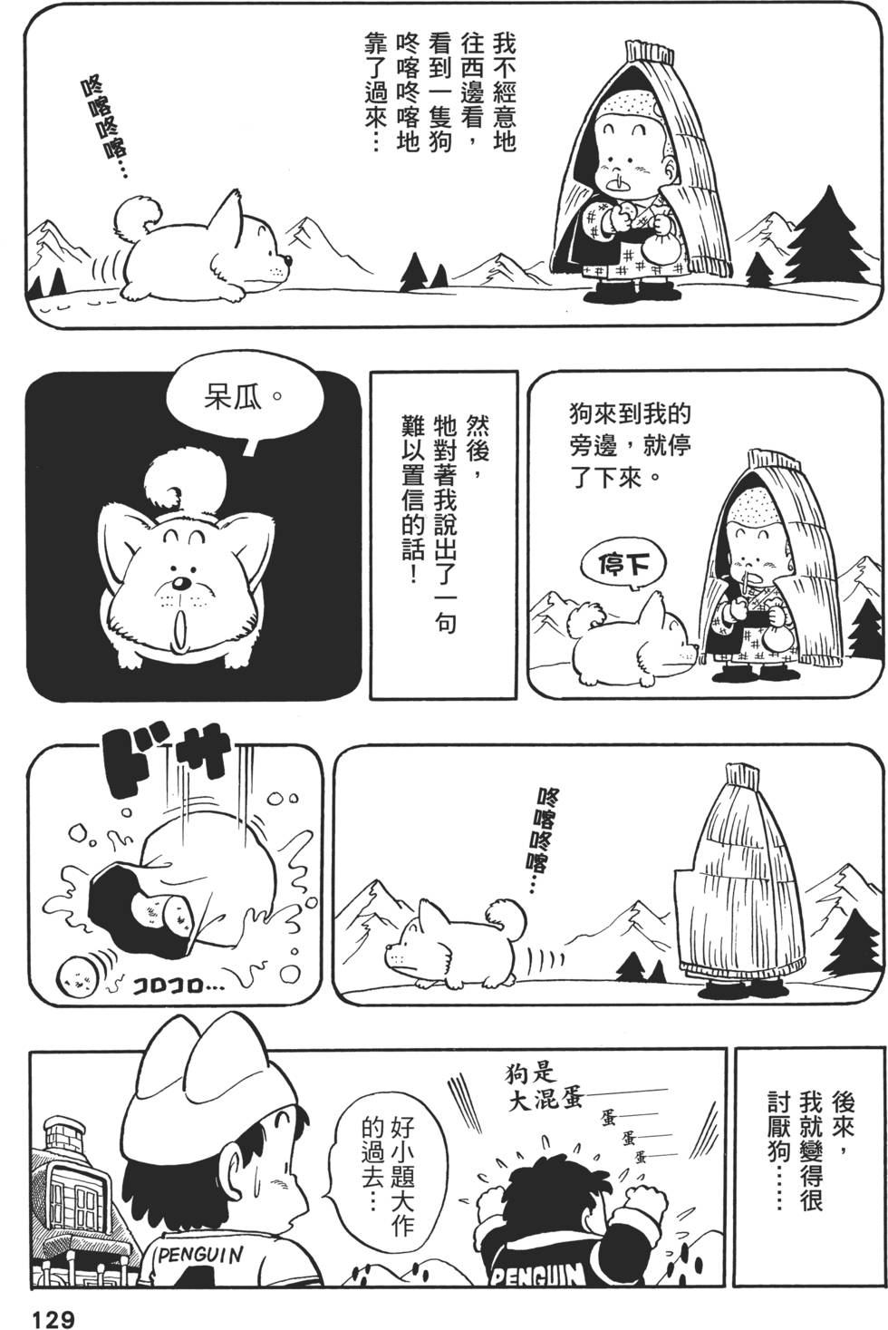 第131页