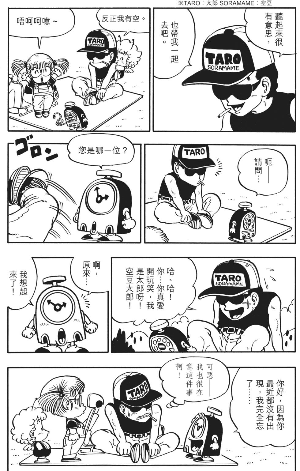 第144页