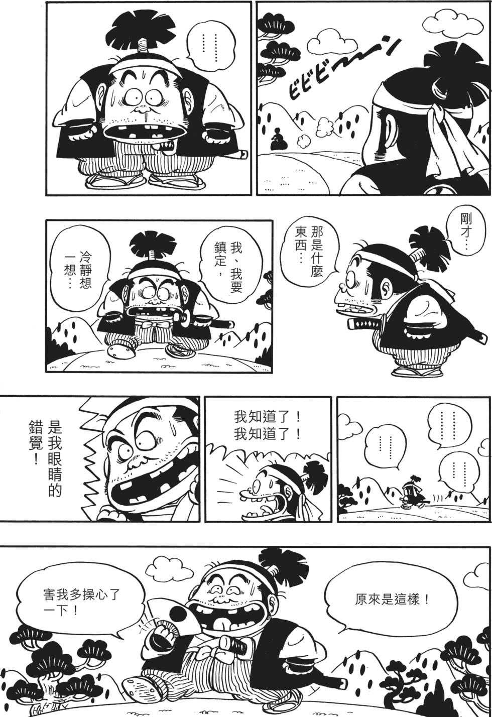 第149页