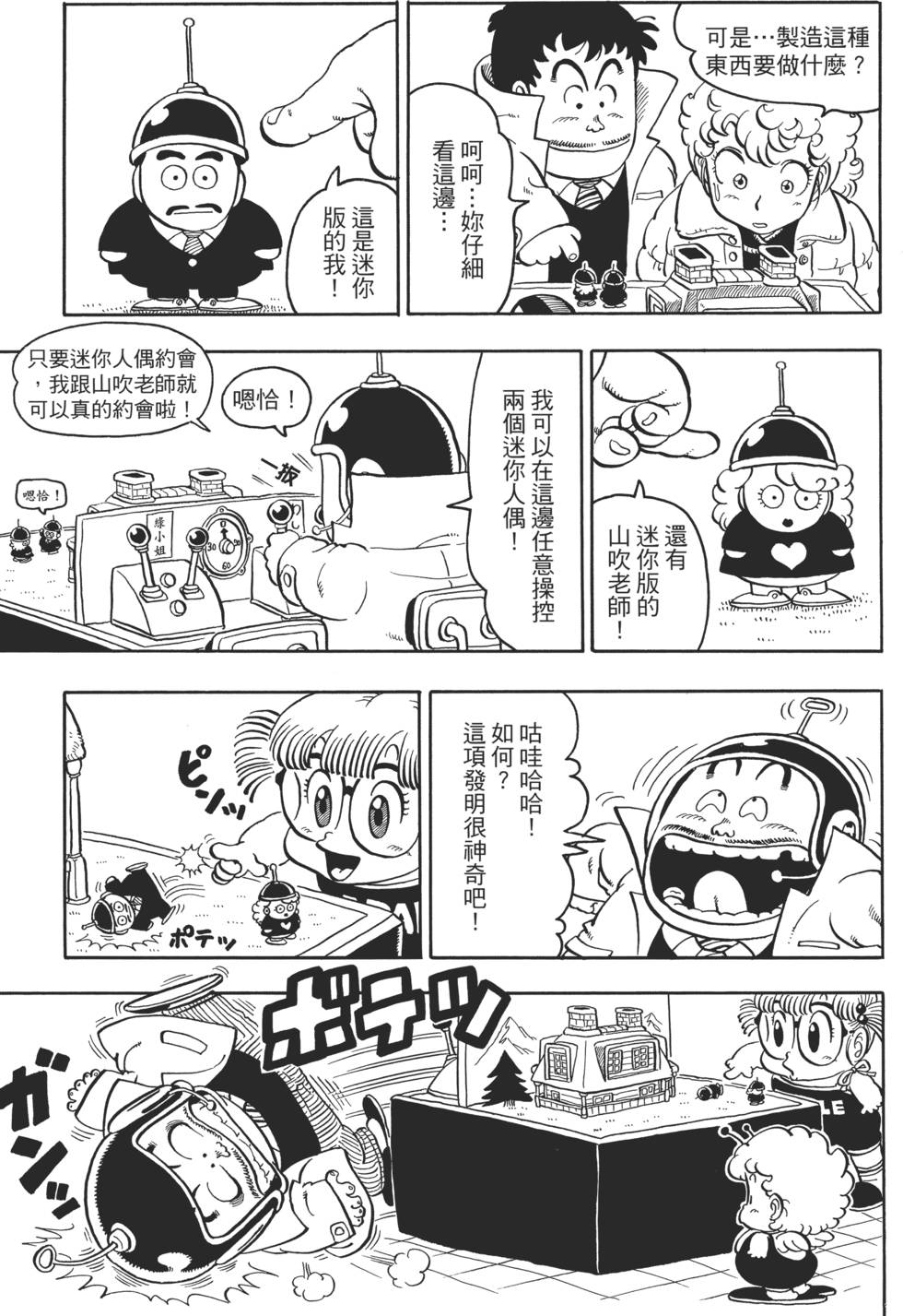 第29页