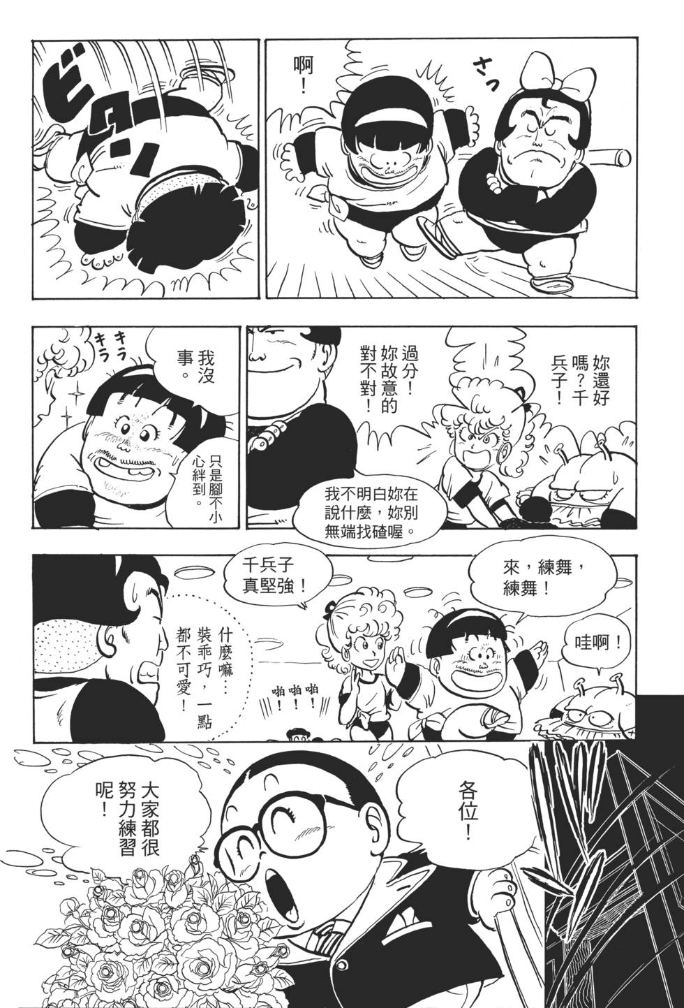 第119页