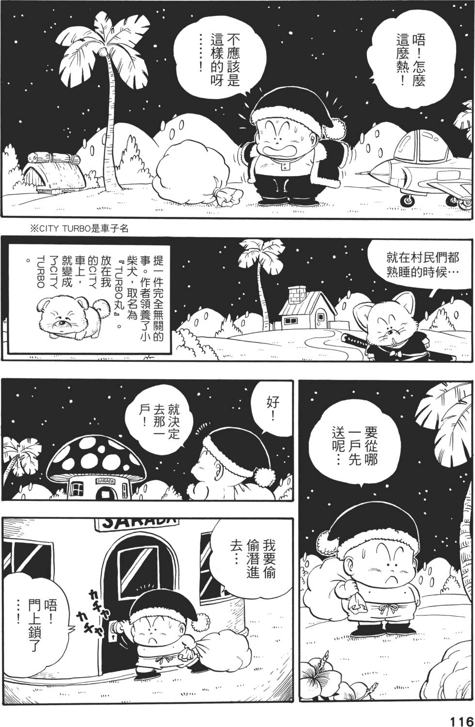 第118页