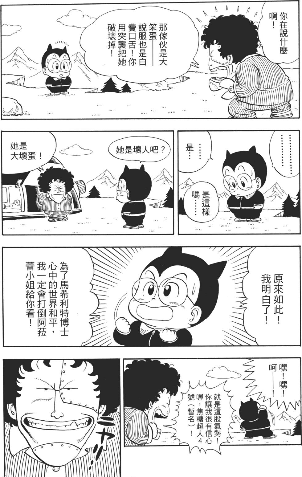 第159页