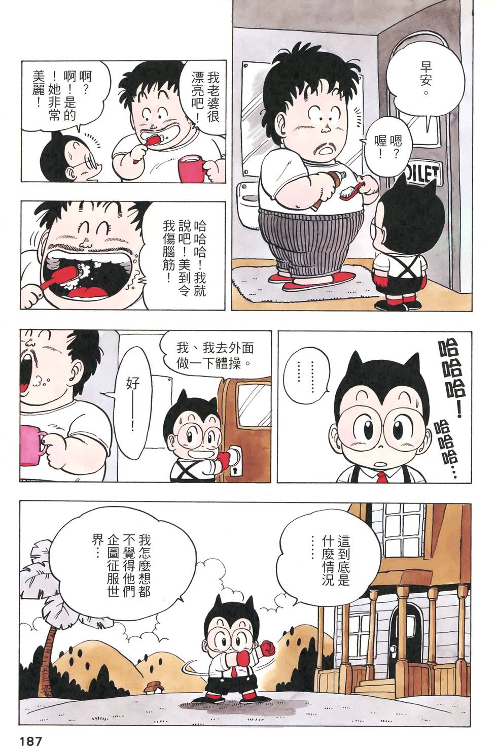 第189页