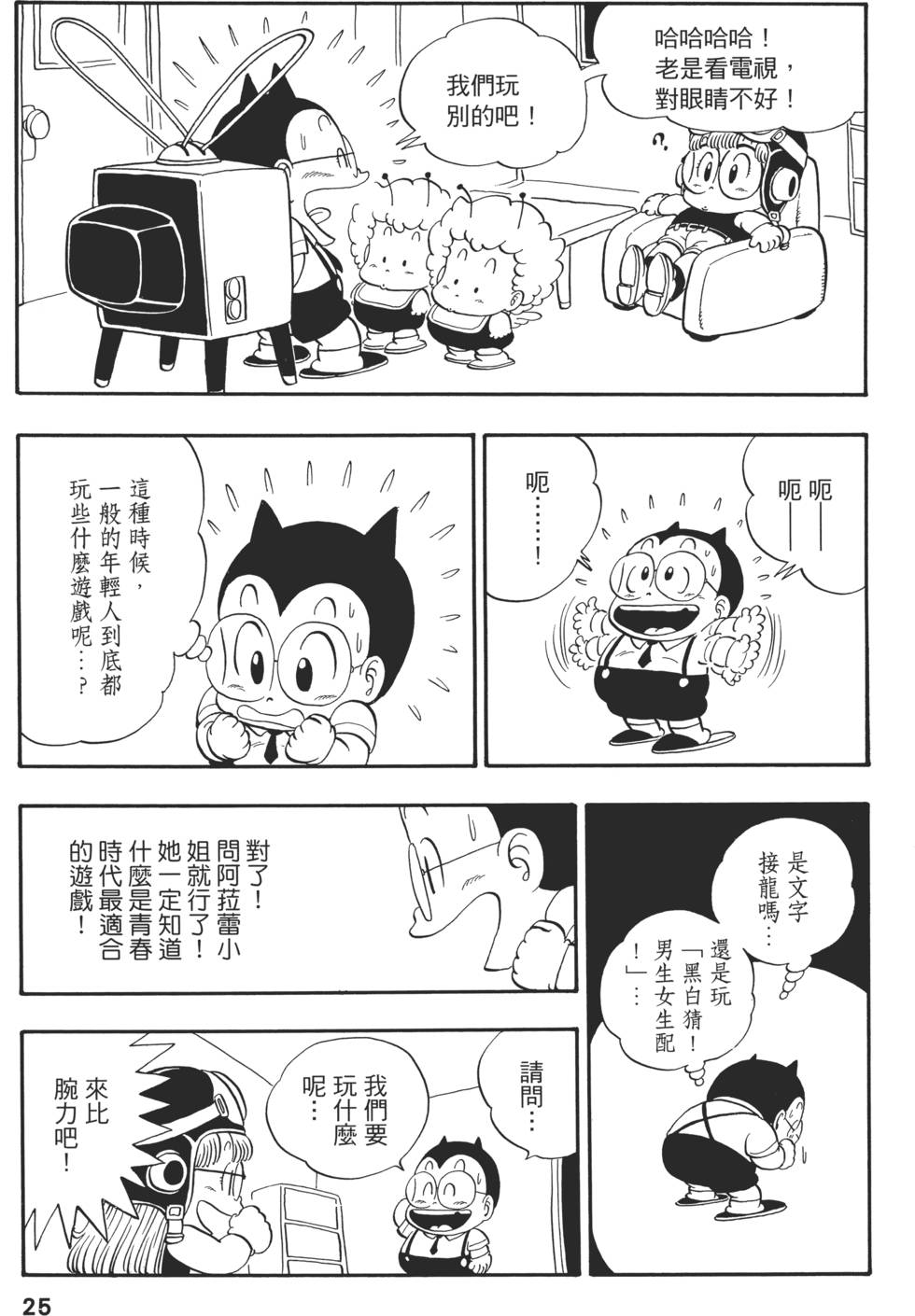 第27页