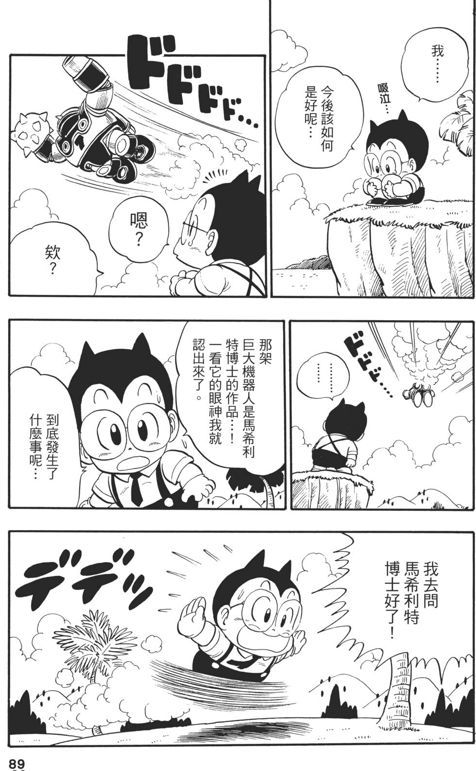 第91页