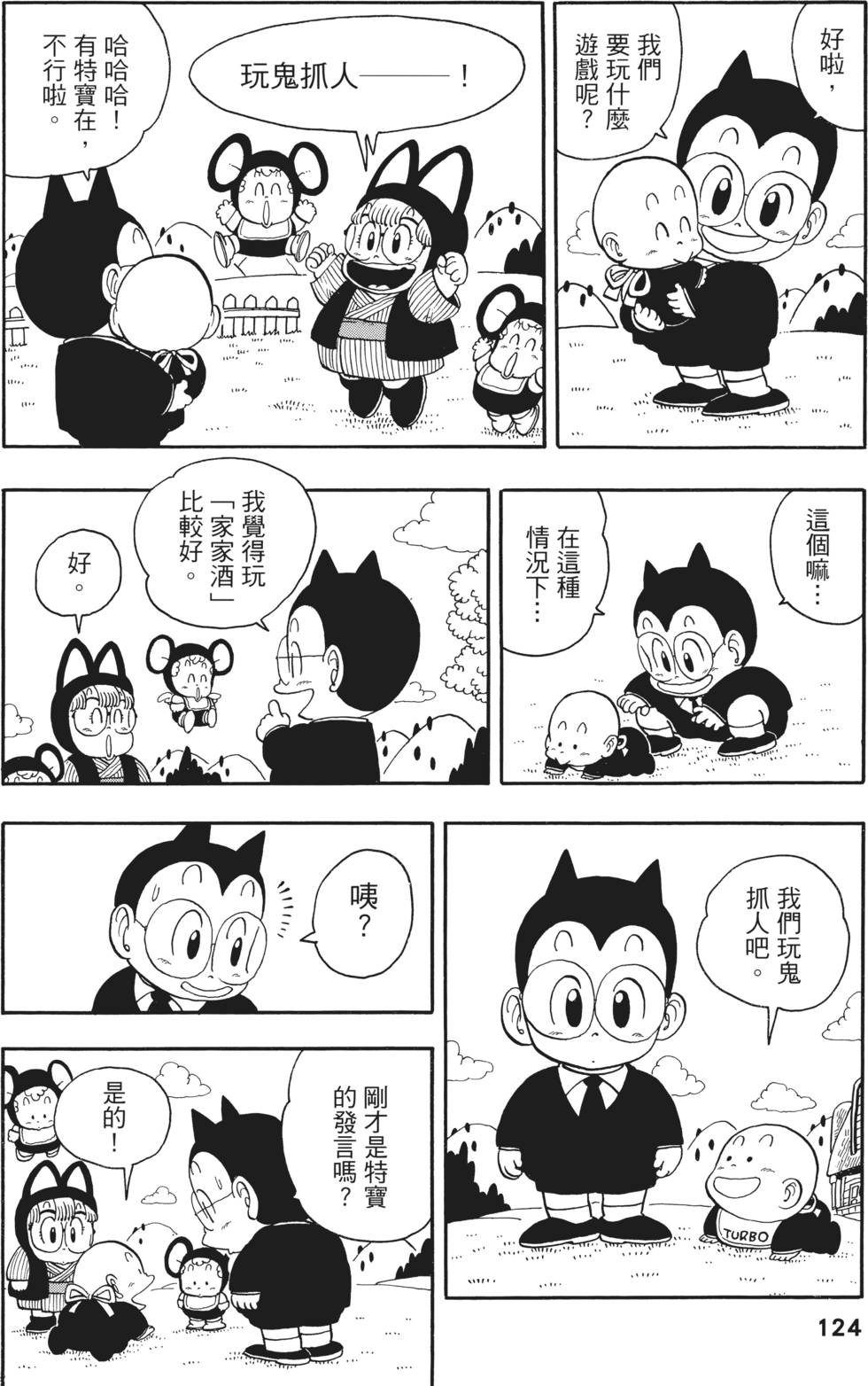 第126页