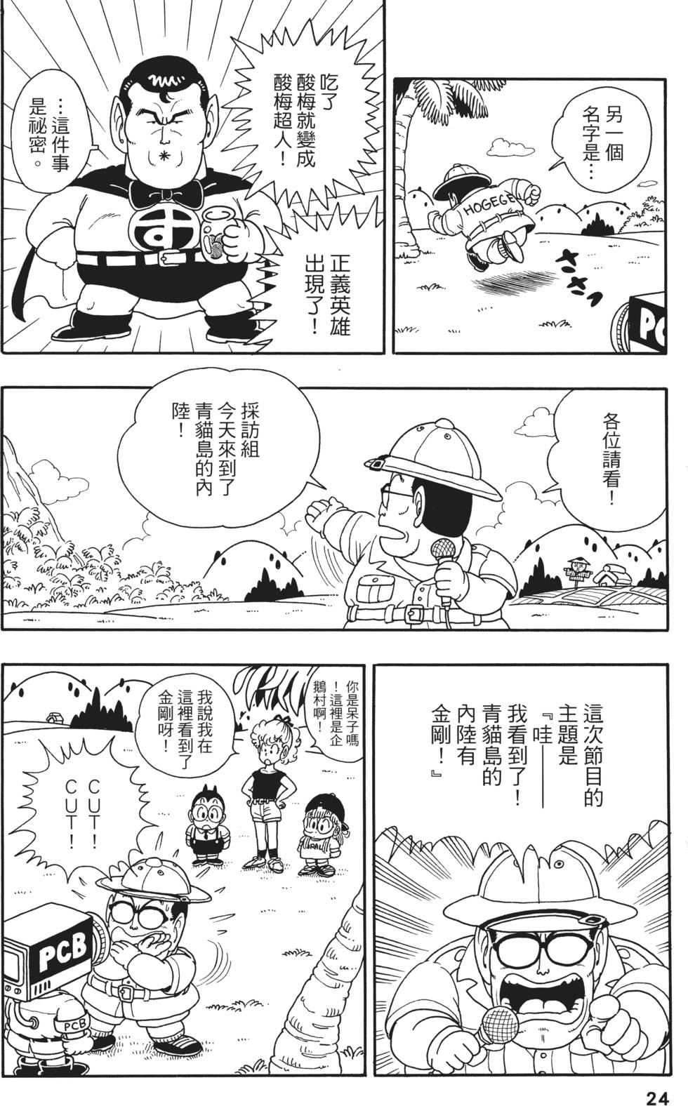 第26页
