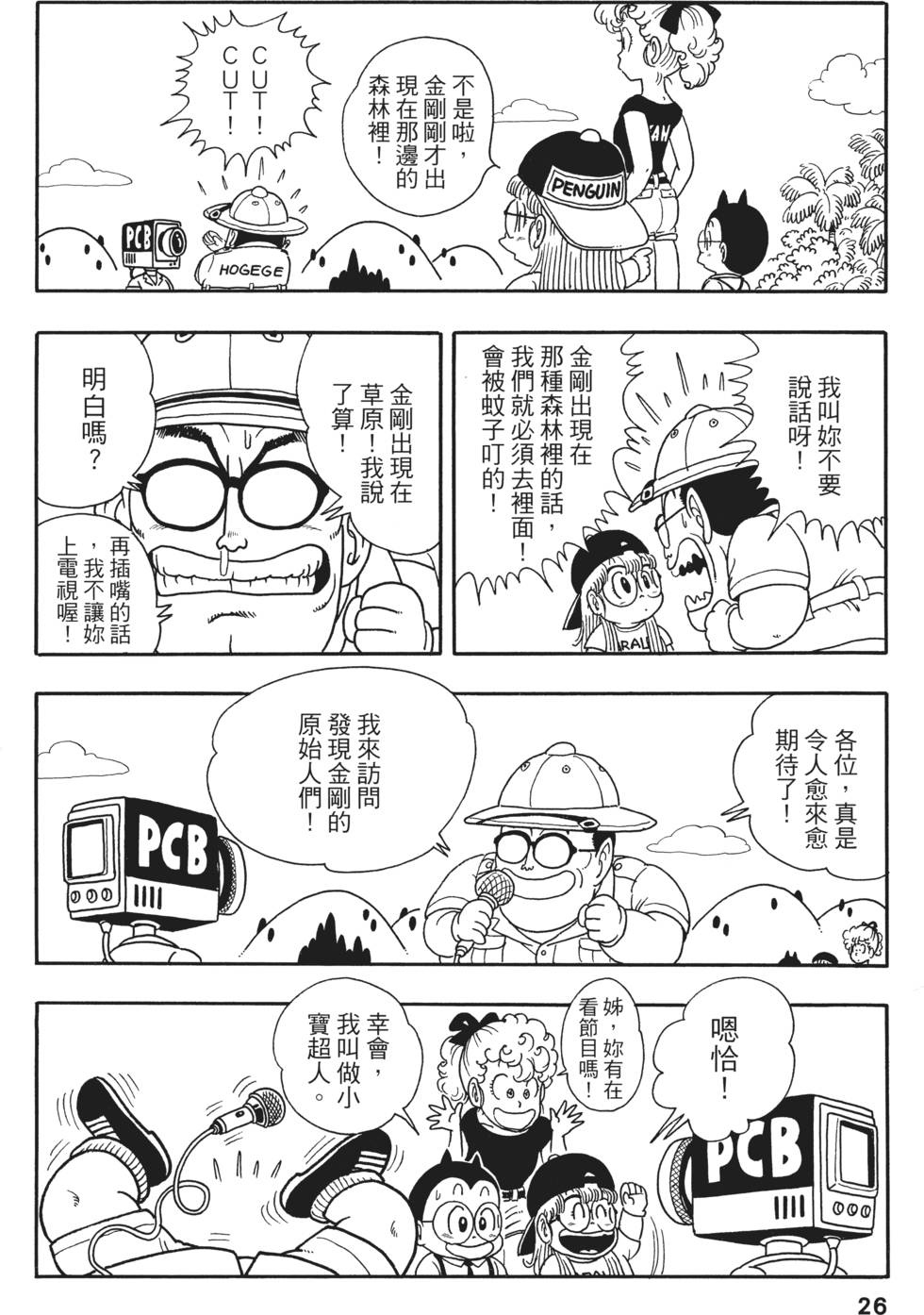 第28页