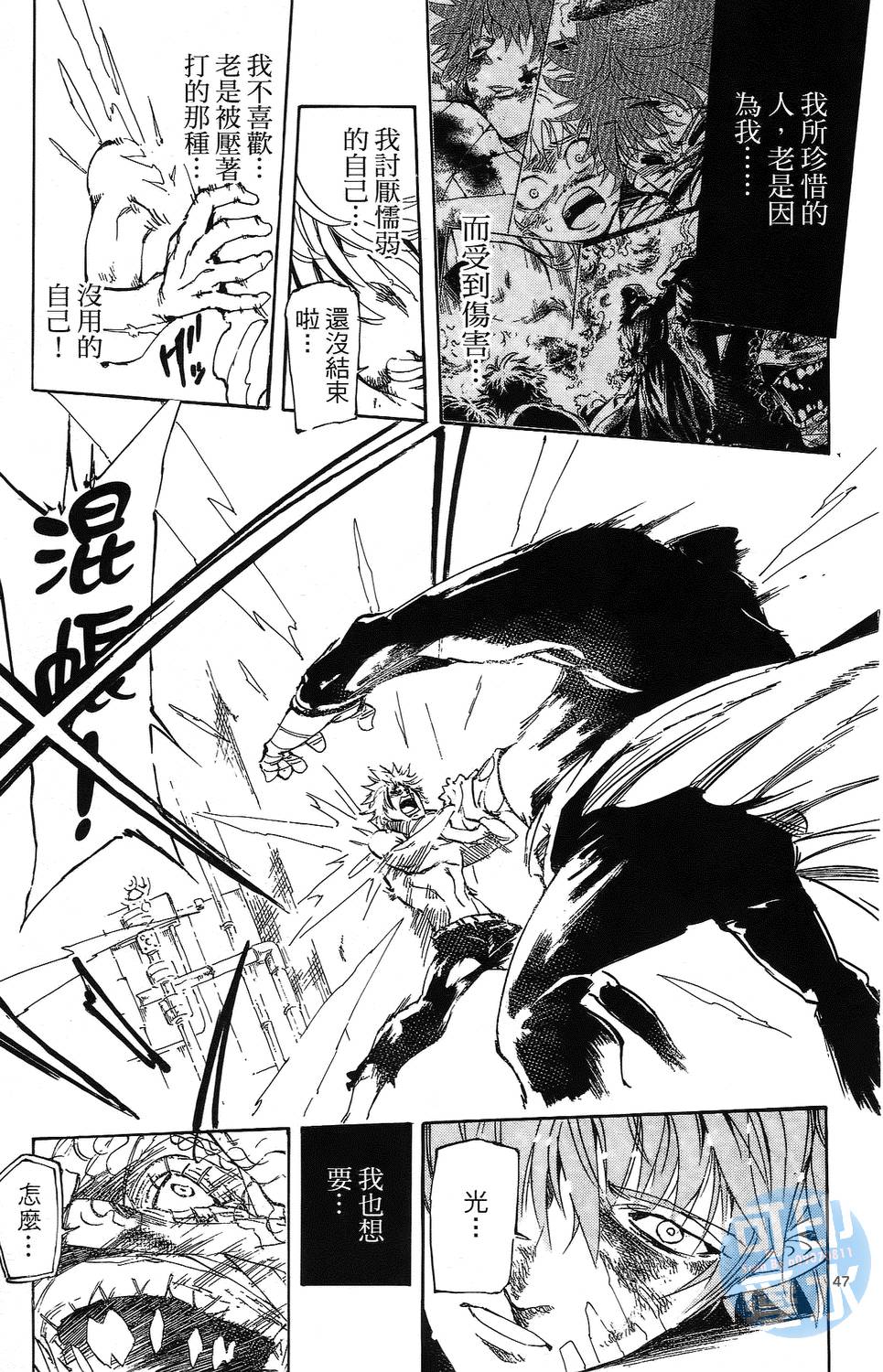 第47页