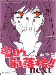 爱的部落格!! Next