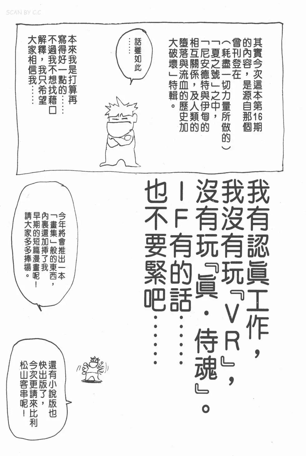 第171页