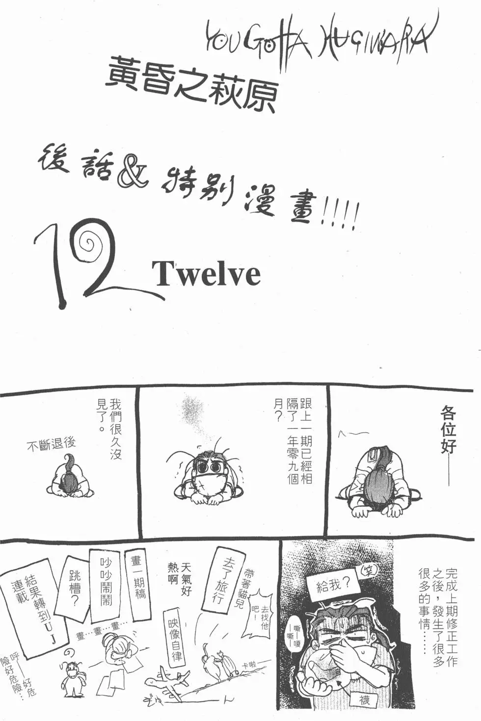 第188页