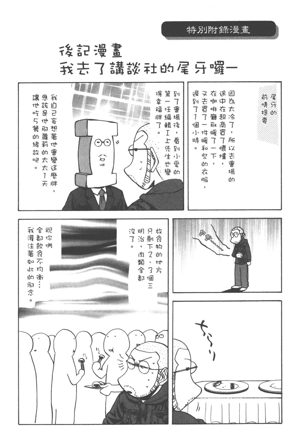 第161页