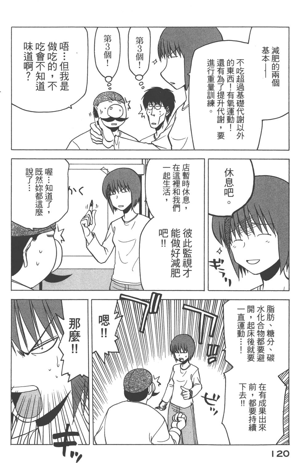 第118页