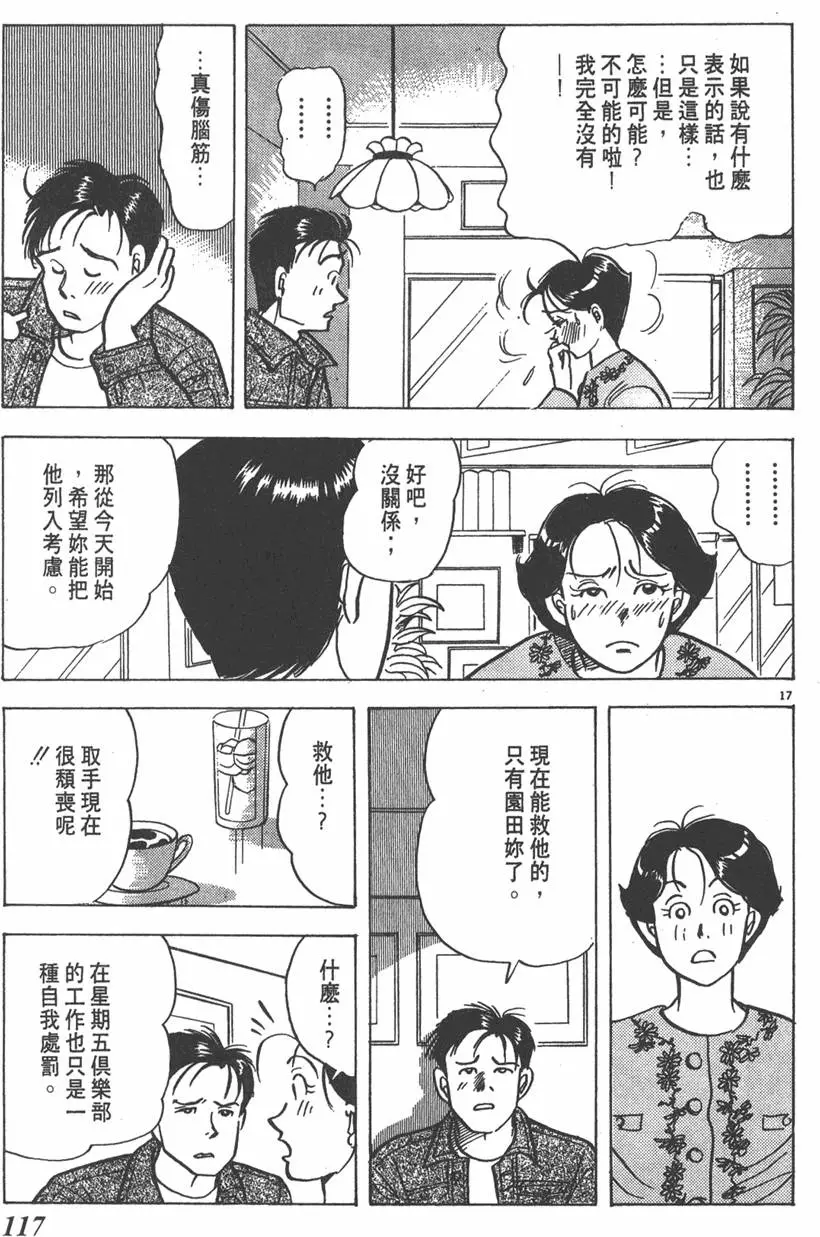 第116页