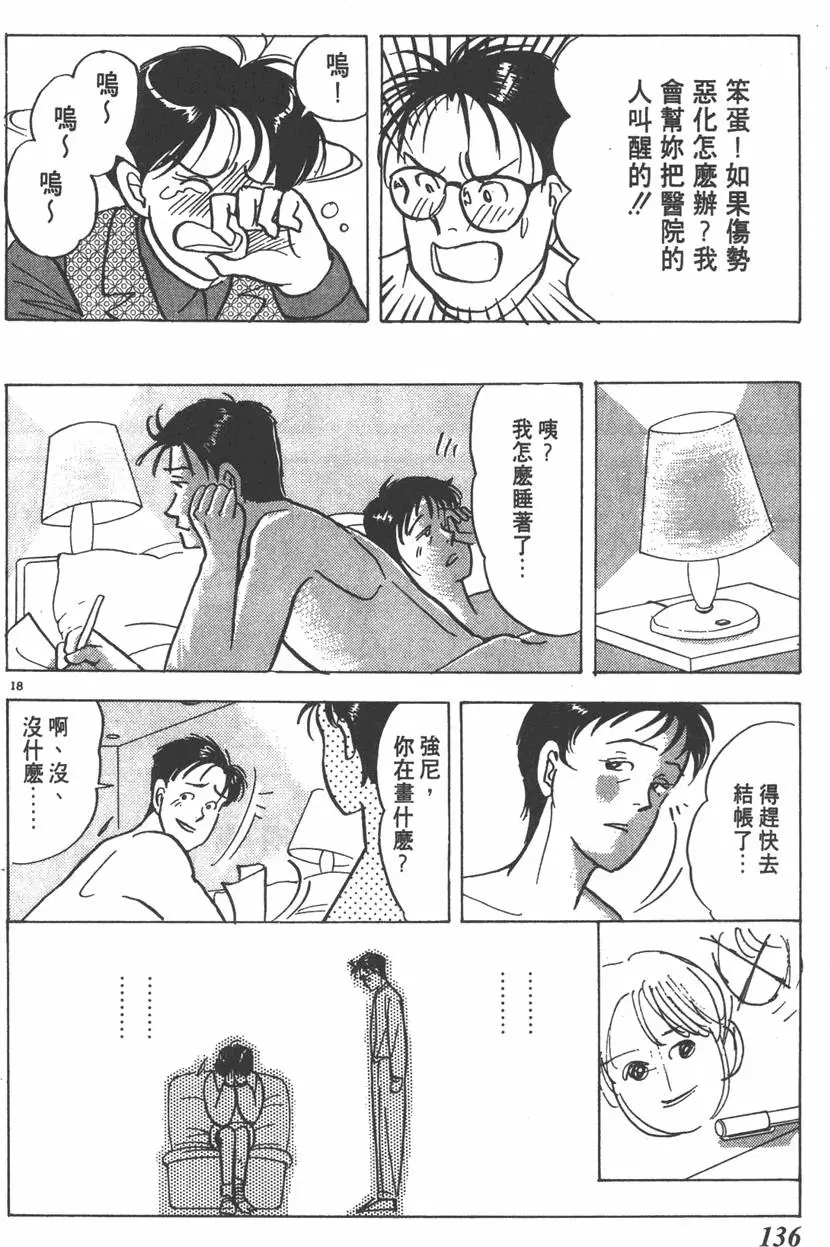 第135页