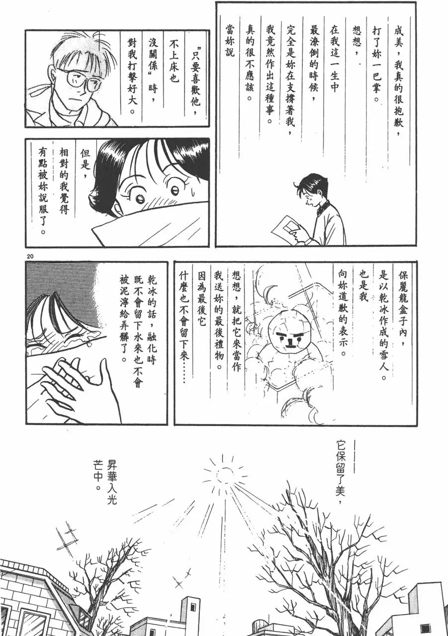 第167页