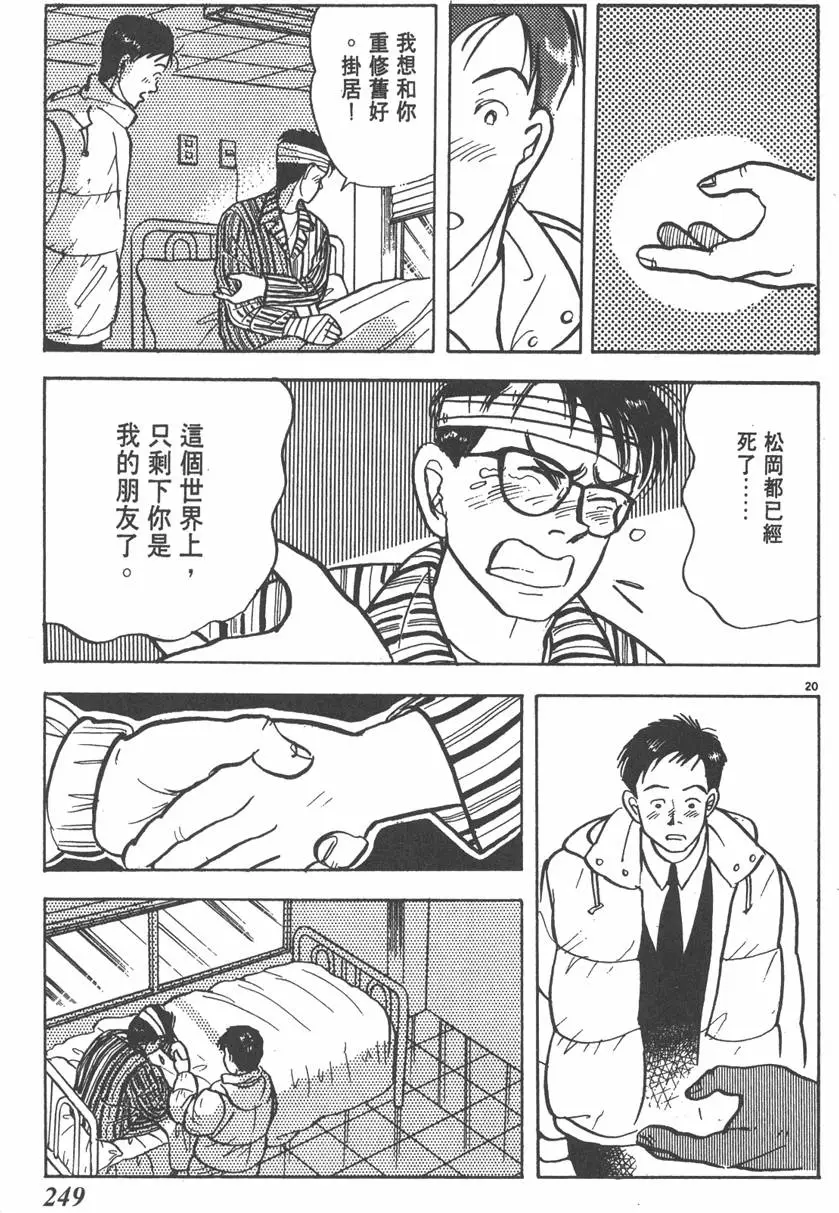 第248页