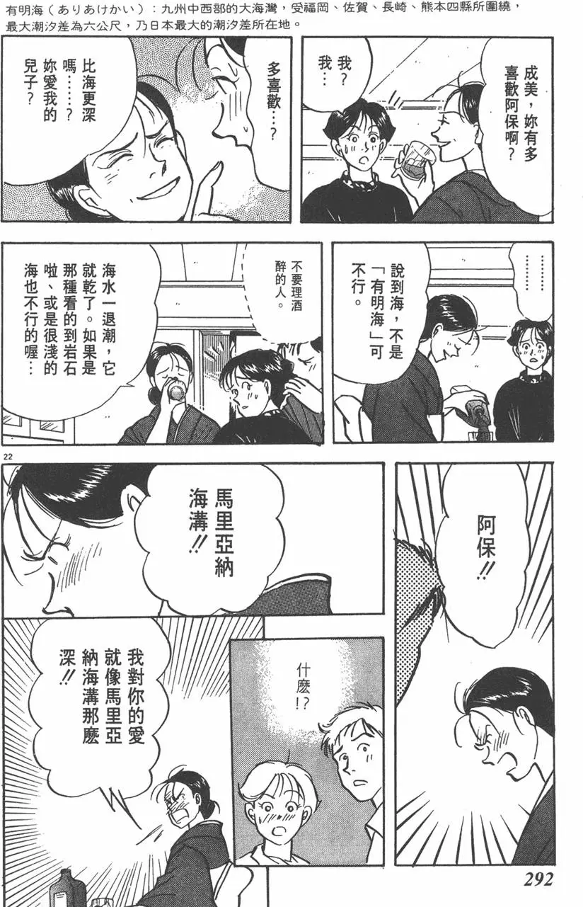第291页