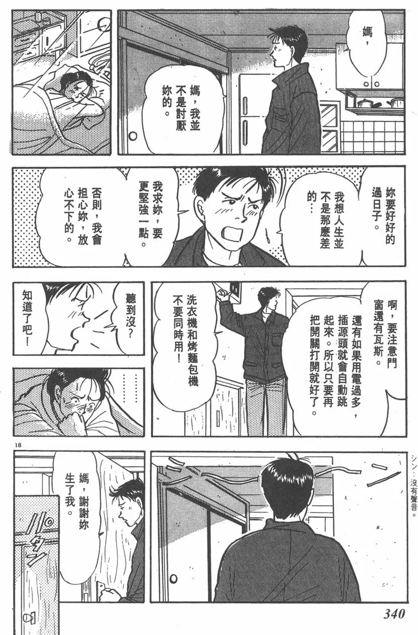 第339页