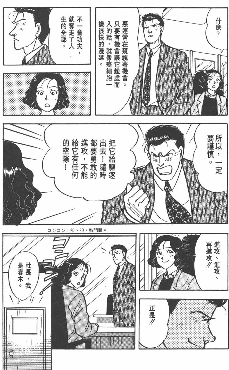 第196页