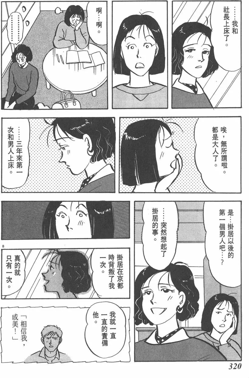 第319页