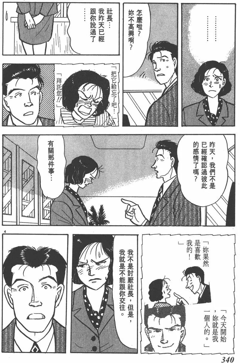 第339页