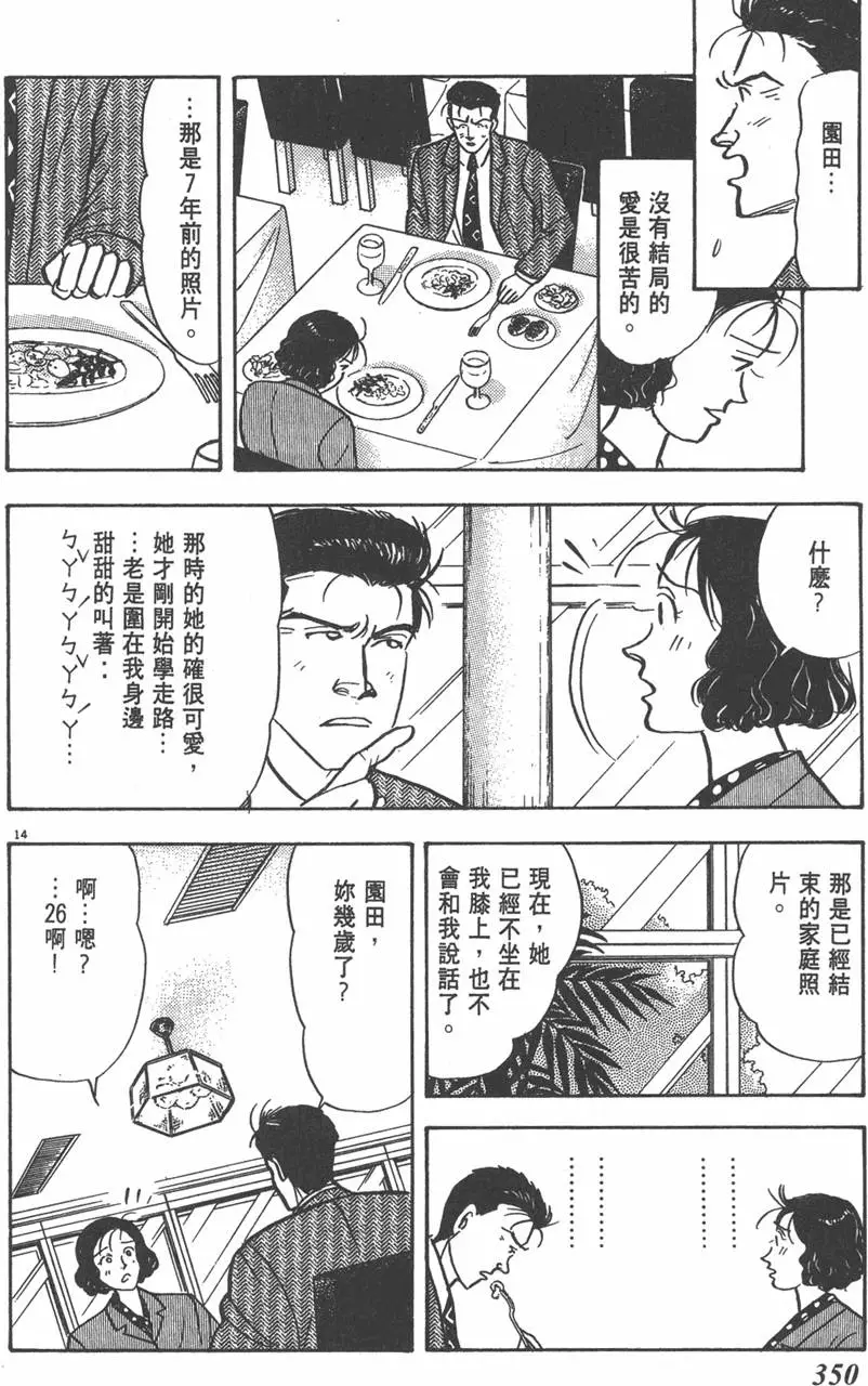 第349页
