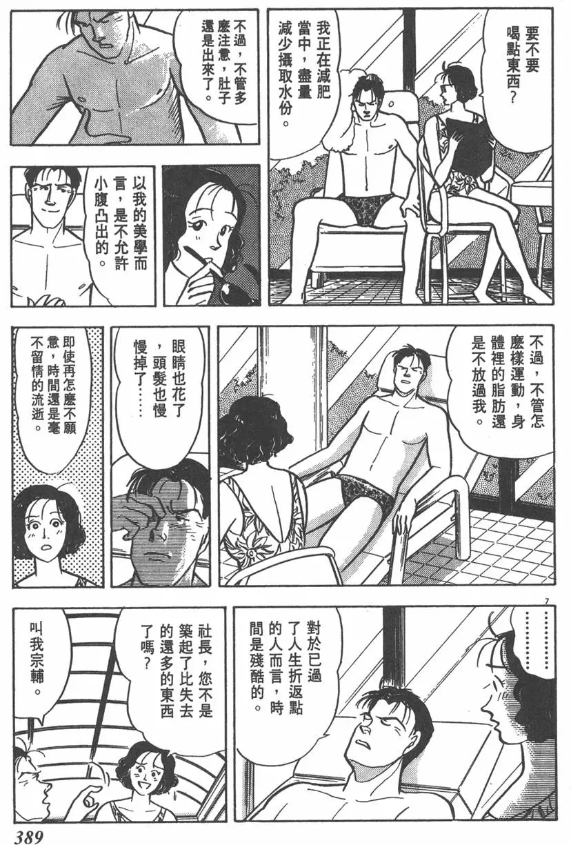 第388页