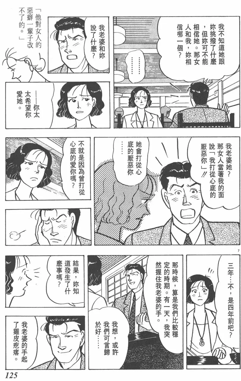 第124页