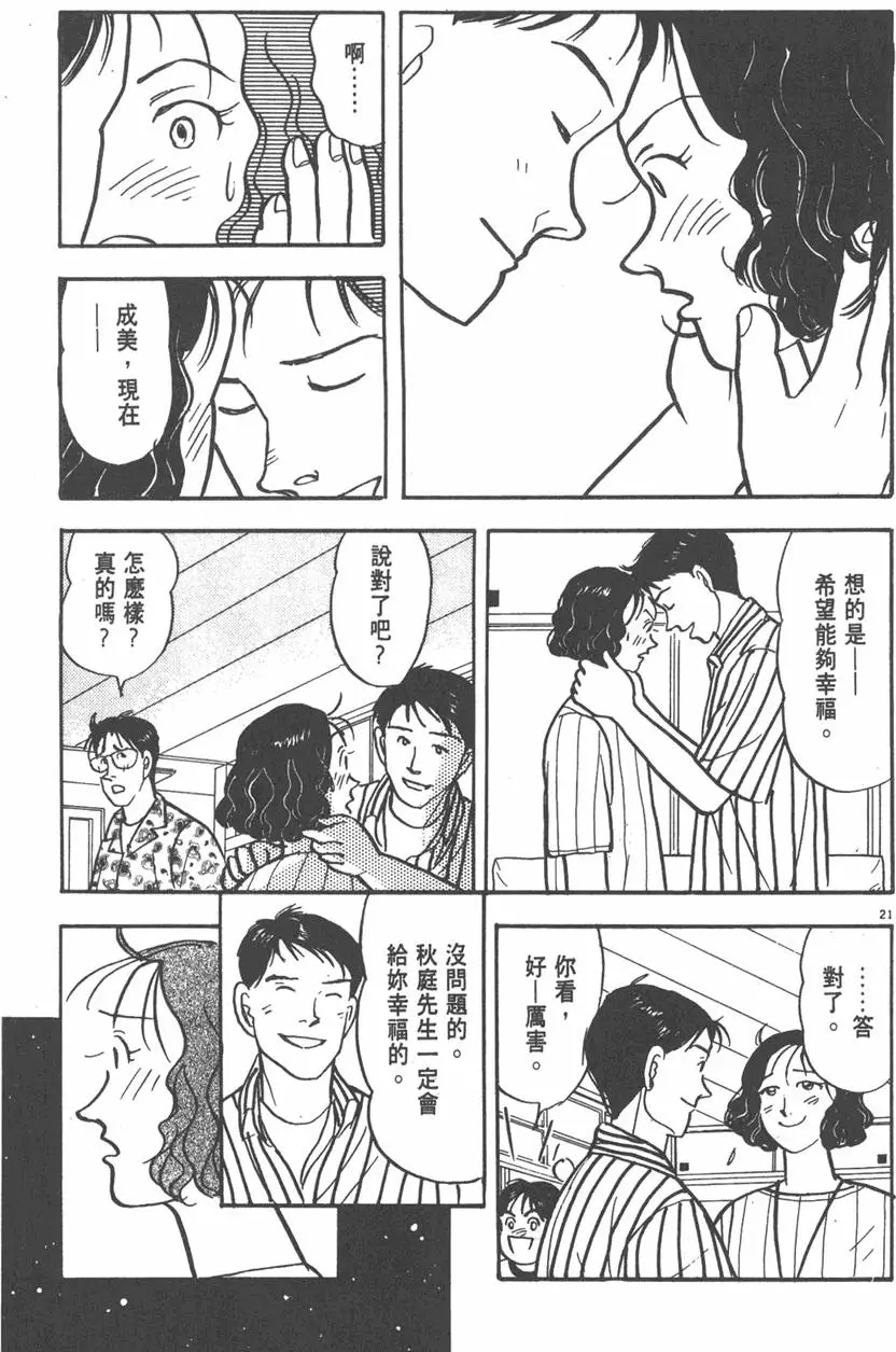 第226页