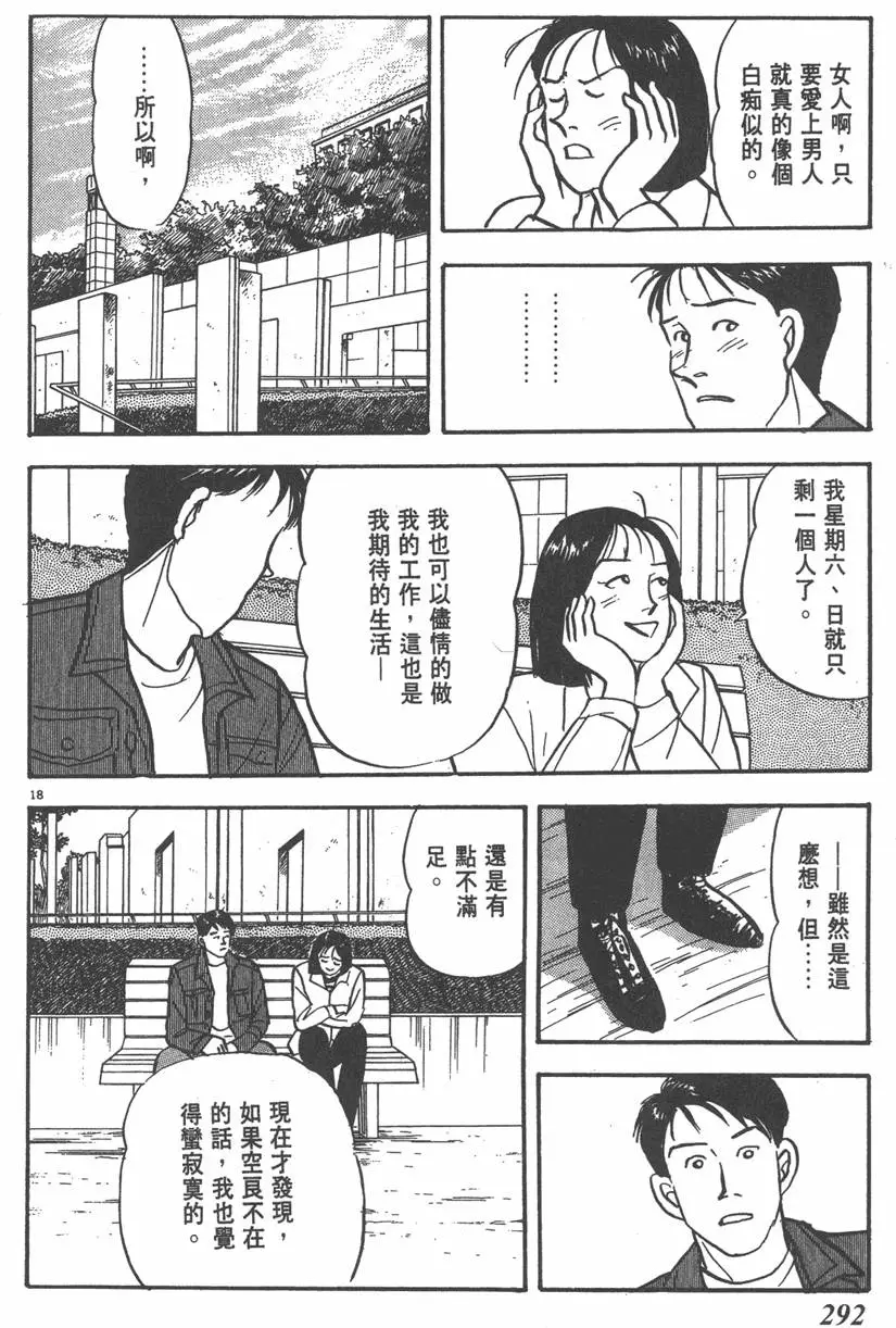 第291页